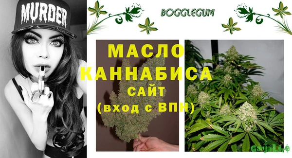 МДМА Белоозёрский