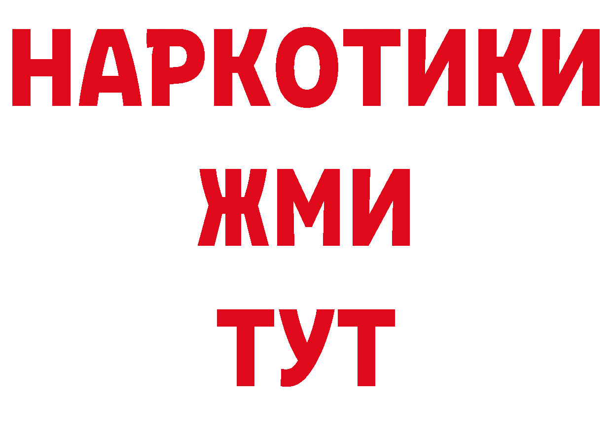 ТГК гашишное масло как зайти площадка кракен Тавда